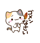 小さい三毛猫【秋編2】（個別スタンプ：22）