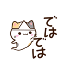 小さい三毛猫【秋編2】（個別スタンプ：36）