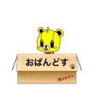 キラシャン第二弾（個別スタンプ：6）