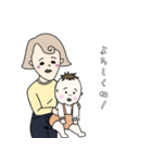 赤ちゃんとママと時々パパ（個別スタンプ：1）