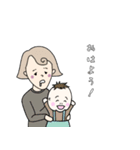 赤ちゃんとママと時々パパ（個別スタンプ：8）