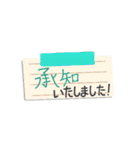 ポンッと付箋で敬語！省スペースで便利に（個別スタンプ：6）