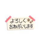 ポンッと付箋で敬語！省スペースで便利に（個別スタンプ：8）