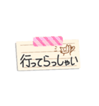 ポンッと付箋で敬語！省スペースで便利に（個別スタンプ：14）