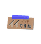 ポンッと付箋で敬語！省スペースで便利に（個別スタンプ：17）