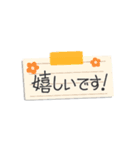 ポンッと付箋で敬語！省スペースで便利に（個別スタンプ：18）