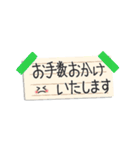 ポンッと付箋で敬語！省スペースで便利に（個別スタンプ：22）