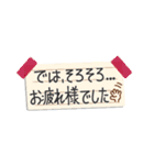 ポンッと付箋で敬語！省スペースで便利に（個別スタンプ：28）