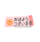 ポンッと付箋で敬語！省スペースで便利に（個別スタンプ：31）