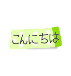 ポンッと付箋で敬語！省スペースで便利に（個別スタンプ：32）