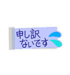 ポンッと付箋で敬語！省スペースで便利に（個別スタンプ：35）