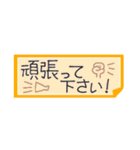 ポンッと付箋で敬語！省スペースで便利に（個別スタンプ：37）