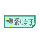 ポンッと付箋で敬語！省スペースで便利に（個別スタンプ：38）