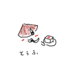 ようかいそすたんぷ（個別スタンプ：2）