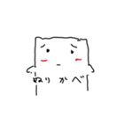 ようかいそすたんぷ（個別スタンプ：3）