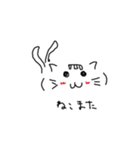 ようかいそすたんぷ（個別スタンプ：5）