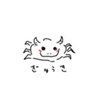 ようかいそすたんぷ（個別スタンプ：6）