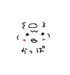ようかいそすたんぷ（個別スタンプ：7）