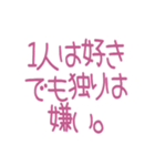 寂しがり屋うさぎ系な人のためのスタンプ2（個別スタンプ：2）