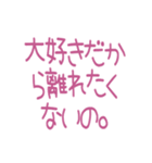 寂しがり屋うさぎ系な人のためのスタンプ2（個別スタンプ：3）