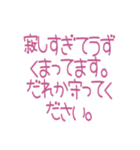 寂しがり屋うさぎ系な人のためのスタンプ2（個別スタンプ：4）