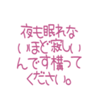 寂しがり屋うさぎ系な人のためのスタンプ2（個別スタンプ：5）
