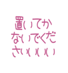 寂しがり屋うさぎ系な人のためのスタンプ2（個別スタンプ：9）