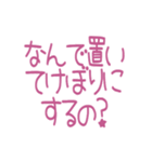 寂しがり屋うさぎ系な人のためのスタンプ2（個別スタンプ：10）