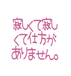 寂しがり屋うさぎ系な人のためのスタンプ2（個別スタンプ：11）