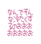 寂しがり屋うさぎ系な人のためのスタンプ2（個別スタンプ：12）