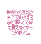 寂しがり屋うさぎ系な人のためのスタンプ2（個別スタンプ：14）