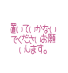 寂しがり屋うさぎ系な人のためのスタンプ2（個別スタンプ：15）