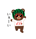 スナッくま君③（個別スタンプ：2）