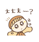 秋カラー♡ほのぼの女の子（個別スタンプ：11）