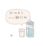 ボンタンカメ（個別スタンプ：8）