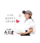 たこ焼き たじま（個別スタンプ：2）