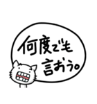 へんにゃん子の褒めちぎりスタンプ(♂ver.)（個別スタンプ：1）