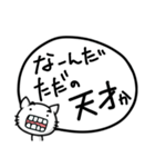 へんにゃん子の褒めちぎりスタンプ(♂ver.)（個別スタンプ：3）