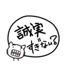 へんにゃん子の褒めちぎりスタンプ(♂ver.)（個別スタンプ：4）
