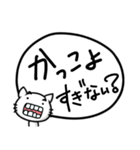 へんにゃん子の褒めちぎりスタンプ(♂ver.)（個別スタンプ：7）