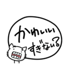 へんにゃん子の褒めちぎりスタンプ(♂ver.)（個別スタンプ：8）