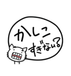 へんにゃん子の褒めちぎりスタンプ(♂ver.)（個別スタンプ：9）