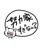 へんにゃん子の褒めちぎりスタンプ(♂ver.)（個別スタンプ：11）
