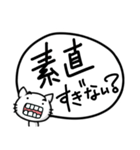 へんにゃん子の褒めちぎりスタンプ(♂ver.)（個別スタンプ：12）