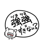 へんにゃん子の褒めちぎりスタンプ(♂ver.)（個別スタンプ：13）
