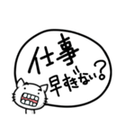 へんにゃん子の褒めちぎりスタンプ(♂ver.)（個別スタンプ：14）