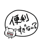 へんにゃん子の褒めちぎりスタンプ(♂ver.)（個別スタンプ：16）