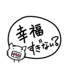 へんにゃん子の褒めちぎりスタンプ(♂ver.)（個別スタンプ：17）