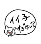 へんにゃん子の褒めちぎりスタンプ(♂ver.)（個別スタンプ：19）