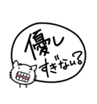 へんにゃん子の褒めちぎりスタンプ(♂ver.)（個別スタンプ：21）